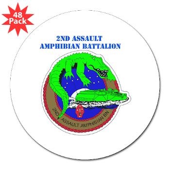 2AAB - M01 - 01 - 2nd Assault Amphibian Battalion with Text 3" Lapel Sticker (48 pk)