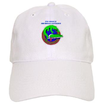 2AAB - A01 - 01 - 2nd Assault Amphibian Battalion with Text Cap - Click Image to Close
