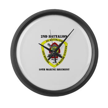 2B10M - M01 - 03 - 2nd Battalion 10th Marines with Text - Large Wall Clock - Click Image to Close