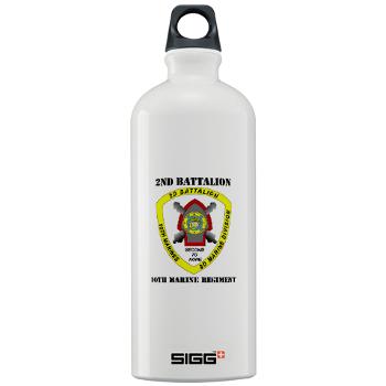 2B10M - M01 - 03 - 2nd Battalion 10th Marines with Text - Sigg Water Bottle 1.0L - Click Image to Close