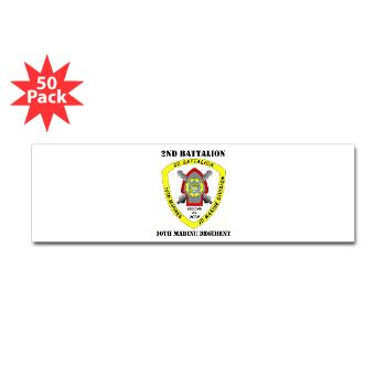 2B10M - M01 - 01 - 2nd Battalion 10th Marines with Text - Sticker (Bumper 10 pk) - Click Image to Close