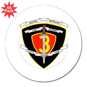 2B3M - M01 - 01 - 2nd Battalion 3rd Marines 3" Lapel Sticker (48 pk) - Click Image to Close