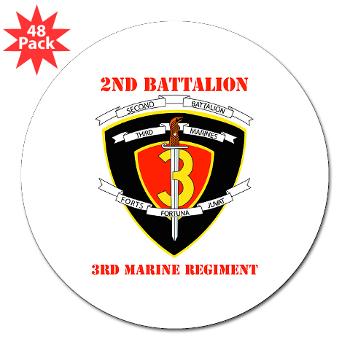 2B3M - M01 - 01 - 2nd Battalion 3rd Marines with Text 3" Lapel Sticker (48 pk) - Click Image to Close