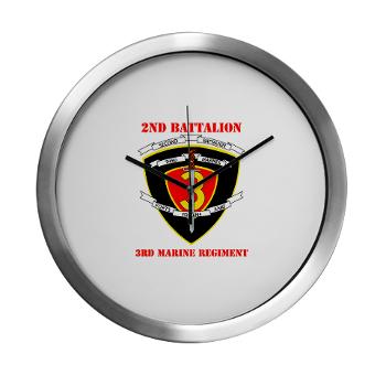 2B3M - M01 - 03 - 2nd Battalion 3rd Marines with Text Modern Wall Clock - Click Image to Close