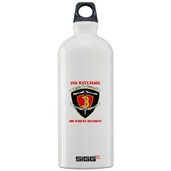 2B3M - M01 - 03 - 2nd Battalion 3rd Marines with Text Sigg Water Bottle 1.0L