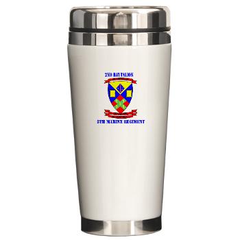 2B5M - M01 - 03 - 2nd Battalion 5th Marines with Text - Ceramic Travel Mug
