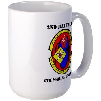 2B6M - M01 - 03 - 2nd Battalion - 6th Marines with Text Large Mug