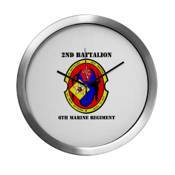 2B6M - M01 - 03 - 2nd Battalion - 6th Marines with Text Modern Wall Clock - Click Image to Close
