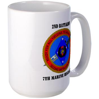 2B7M - M01 - 03 - 2nd Battalion 7th Marines with Text Large Mug - Click Image to Close
