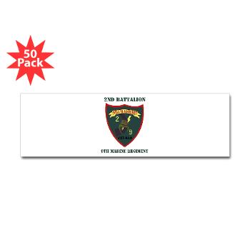 2B9M - M01 - 01 - 2nd Battalion - 9th Marines with Text - Sticker (Bumper 50 pk)