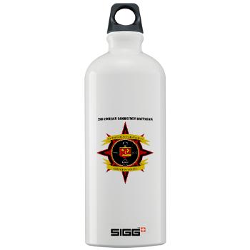 2CLB - M01 - 03 - 2nd Combat Logistics Battalion with Text - Sigg Water Bottle 1.0L - Click Image to Close