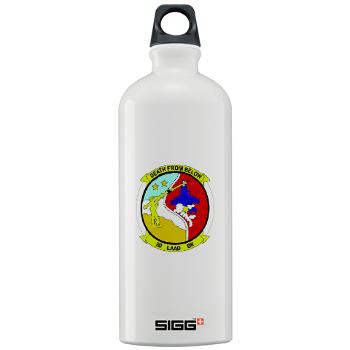 2LAADB - M01 - 03 - 2nd Low Altitude Air Defense Battalion (2nd LAAD) - Sigg Water Bottle 1.0L