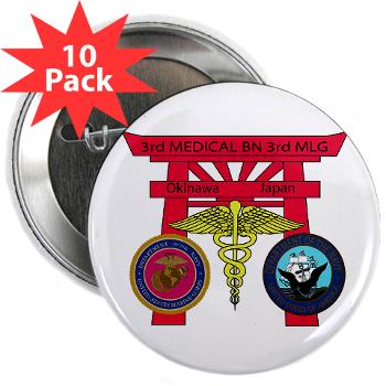 3MB - M01 - 01 - DUI - 3rd Medical Battalion - 2.25" Button (10 pack) - Click Image to Close