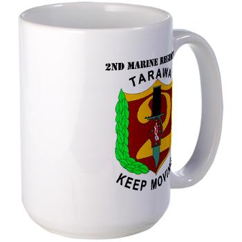 2MR - M01 - 03 - 2nd Marine Regiment with Text Large Mug - Click Image to Close