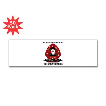 2RB - M01 - 01 - 2nd Reconnaissance Bn with Text Sticker (Bumper 50 pk) - Click Image to Close