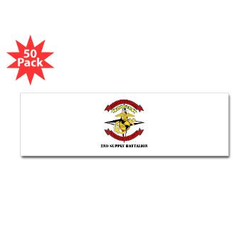 2SB - M01 - 01 - 2nd Supply Battalion with Text - Sticker (Bumper 50 pk) - Click Image to Close