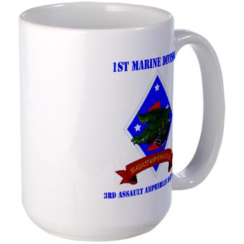 3AAB - M01 - 03 - 3rd Assault Amphibian Battalion with text - Large Mug