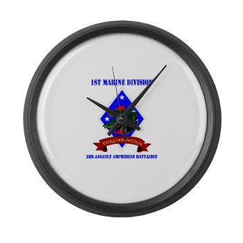 3AAB - M01 - 03 - 3rd Assault Amphibian Battalion with text - Large Wall Clock