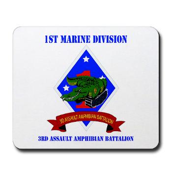 3AAB - M01 - 03 - 3rd Assault Amphibian Battalion with text - Mousepad