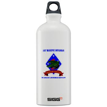3AAB - M01 - 03 - 3rd Assault Amphibian Battalion with text - Sigg Water Bottle 1.0L