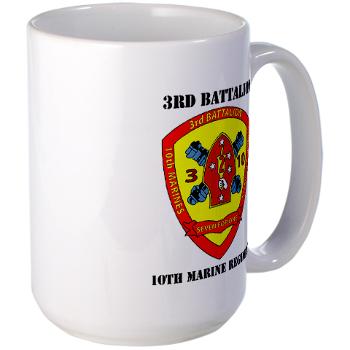 3B10M - A01 - 01 - USMC - 3rd Battalion 10th Marines with Text - Large Mug - Click Image to Close
