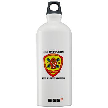 3B10M - A01 - 01 - USMC - 3rd Battalion 10th Marines with Text - Sigg Water Bottle 1.0L