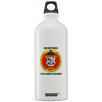 3B11M - M01 - 03 - 3rd Battalion 11th Marines with Text Sigg Water Bottle 1.0L - Click Image to Close