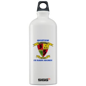 3B5M - M01 - 03 - 3rd Battalion 5th Marines with Text - Sigg Water Bottle 1.0L