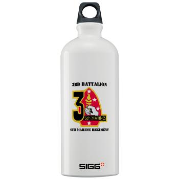 3B6M - M01 - 03 - 3rd Battalion - 6th Marines with Text Sigg Water Bottle 1.0L