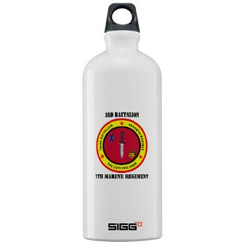 3B7M - M01 - 03 - 3rd Battalion 7th Marines with Text Sigg Water Bottle 1.0L - Click Image to Close