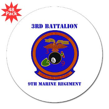 3B9M - M01 - 01 - 3rd Battalion - 9th Marines with Text - 3" Lapel Sticker (48 pk)