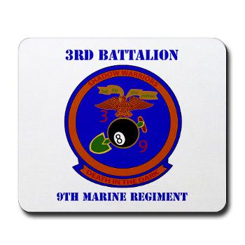 3B9M - M01 - 03 - 3rd Battalion - 9th Marines with Text - Mousepad