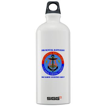 3DB - M01 - 03 - DUI - 3rd Dental Battalion with Text - Sigg Water Battle 1.0L - Click Image to Close