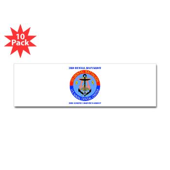 3DB - M01 - 01 - DUI - 3rd Dental Battalion with Text - Sticker (Bumper 10 pk) - Click Image to Close
