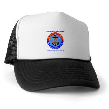 3DB - A01 - 02 - DUI - 3rd Dental Battalion with Text - Trucker Hat