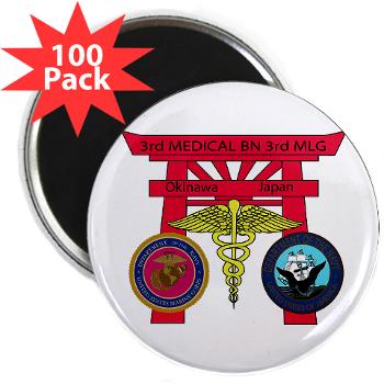 3MB - M01 - 01 - DUI - 3rd Medical Battalion with Text - 2.25 Magnet (100 pack)