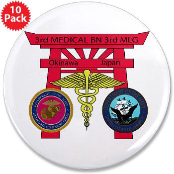 3MB - M01 - 01 - DUI - 3rd Medical Battalion with Text - 3.5" Button (10 pack)