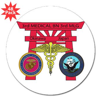 3MB - M01 - 01 - DUI - 3rd Medical Battalion with Text - 3" Lapel Sticker (48 pk)