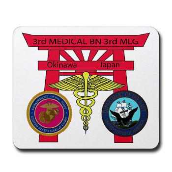 3MB - M01 - 03 - DUI - 3rd Medical Battalion with Text - Mousepad
