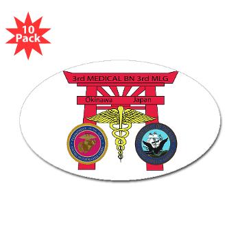3MB - M01 - 01 - DUI - 3rd Medical Battalion with Text - Sticker (Oval 10 pk)