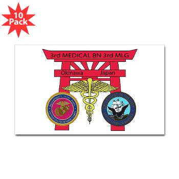 3MB - M01 - 01 - DUI - 3rd Medical Battalion with Text - Sticker (Rectangle 10 pk)