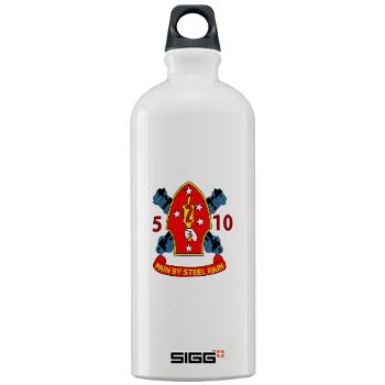 5B10M - A01 - 01 - USMC - 5th Battalion 10th Marines - Sigg Water Bottle 1.0L