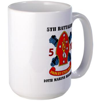 5B10M - A01 - 01 - USMC - 5th Battalion 10th Marines with Text - Large Mug - Click Image to Close