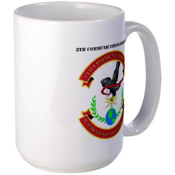 8CB - A01 - 01 - USMC - 8th Communication Battalion with Text - Large Mug