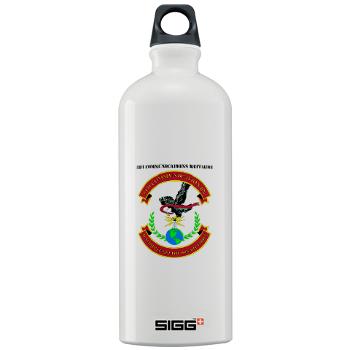 8CB - A01 - 01 - USMC - 8th Communication Battalion with Text - Sigg Water Bottle 1.0L - Click Image to Close