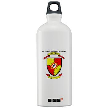 8CLB - M01 - 03 - 8th Combat Logistics Battalion with Text - Sigg Water Bottle 1.0L - Click Image to Close
