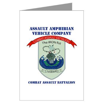 AAVC - M01 - 02 - Assault Amphibian Vehicle Company with Text Greeting Cards (Pk of 10)