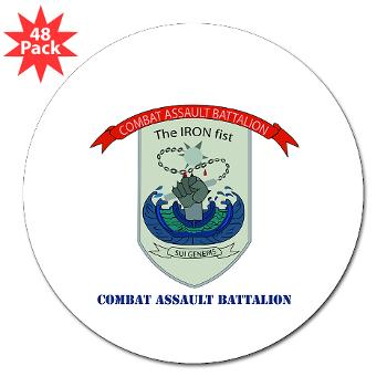 CAB - M01 - 01 - Combat Assault Battalion with Text - 3" Lapel Sticker (48 pk) - Click Image to Close