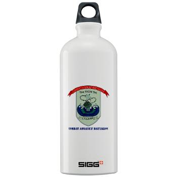 CAB - M01 - 03 - Combat Assault Battalion with Text - Sigg Water Bottle 1.0L - Click Image to Close