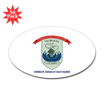 CAB - M01 - 01 - Combat Assault Battalion with Text - Sticker (Oval 50 pk) - Click Image to Close